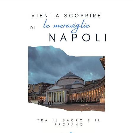 Suite San Gennaro Bis Naples Extérieur photo
